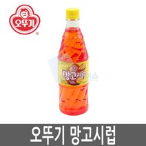 메론시럽 원액 슬러시 메론향시럽 오뚜기시럽 오뚜기, 1병, 1000ml, 망고시럽