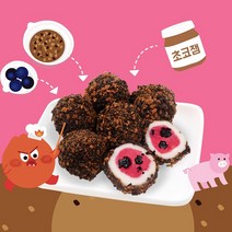 요리하는떡카소 7종 우리아이 떡만들기 체험놀이 / 도우 미술교구 라이스 클레이, 돼지바경단