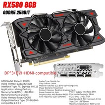 그래픽카드 AMD Radeon RX580 게이밍 비디오 데스크탑 컴퓨터용 8GB DDR5 256 비트 GPU GDDR5 HDMI DP 3 x 16, Style A