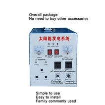 파워뱅크태양열 발전기는 가정용 전지 패널 소형 야외 발전 시스템의 전체 세트를 설치할 필요가 없습니다, 한개옵션0