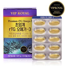 VIP로열 초임계 rTG 알티지 오메가3 30캡슐 비타민E함유, 1개