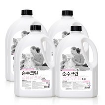순수크린 섬유유연제 2.5LX 4개 대용량 세탁세제