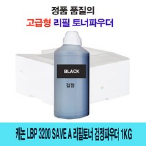 캐논 LBP 3200 Save a 검정 리필토너 파우더 1kg, 프라마쿠팡 1, 프라마쿠팡 본상품선택