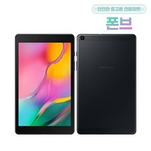 삼성전자 갤럭시탭A 8.0 2019 T295 중고 공기계 LTE, 중고B등급, 블랙