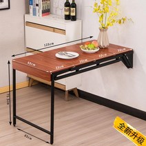 벅고정 식탁테이블 확장형 익스텐션 원목 공간활용, 티크색 125x60