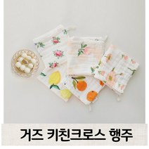 키친 패턴 6겹 거즈 키친크로스 행주 테이블매트 제로 웨이스트 주방타올 손수건, 아네모네, 1개