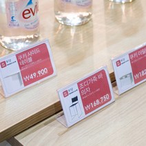 [감동] 빵집 가격표 꽂이 pop 아크릴 가격표 꽂이, 10개입