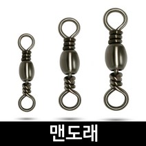 SZ몰 맨도래 소 중 대 자작채비 민물 바다 쌍걸이 루어 핀도래 양핀스냅 연결고리 채비모음, 맨도래 - 중