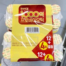 남양 1000억 프로바이오틱 12입(130ml12), 종이박스포장