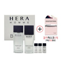헤라 옴므 베이직 스페셜 2종 기획 세트+마스크5매/ 헤라 옴므 에센스인 스킨로션세트/ 남성기초세트, 헤라옴므베이직2종세트+컬러마스크5매