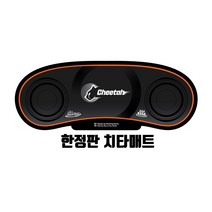 스포츠스태킹매트