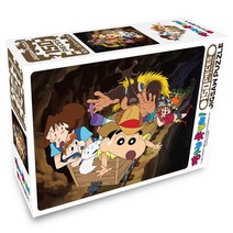 짱구는 못말려 150조각 직소퍼즐 모음, 짱구는 못말려 논스톱 150조각