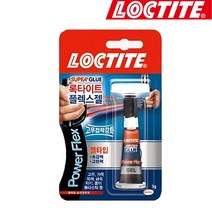 록타이트 플렉스젤(다용도 순간접착제) 3g X 1개