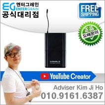 카날스/BK-80B 단품 (BK-7001N BK-7200N BK-8200용 무선 송신기)