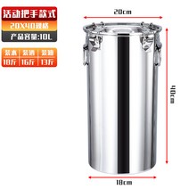 음료수통 높이올리는 상업용 스테인레스 밀봉된 통추가 땅콩 기름통 운송 통밀봉 발효통 술통, T23-10리터 20*40밀봉된 부드러운 귀