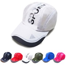 위너리스 메쉬캡 스포츠모자 남성 여성 낚시 등산 마라톤 조깅 모자, 카키