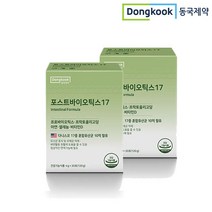 포스트바이오틱스17 (30포) 2박스 2개월, 단일속성, 없음