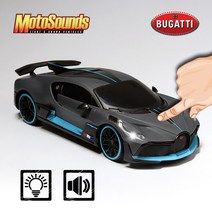 마이스토 모토사운드 1:24 부가티 디보 어린이 자동차장난감 소리나고 불이들어와요