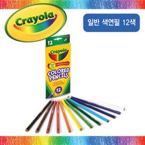 크레욜라 일반 색연필 12색(536627), 단품