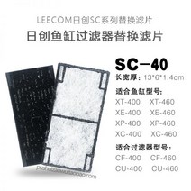 비바리움diy 수조 조경 잔디 생태 수족관 나혼자산다, 02번 교체용필터SC-40 10개들이5