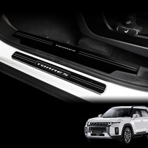 토레스 튜닝 도어스텝/도어스커프 인테리어 용품, 도어가드 4P, 토레스로고 타입, 블랙유광