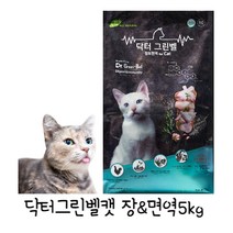 추천 고양이유기농사료 인기순위 TOP100 제품