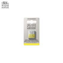 윈저앤뉴튼 프로페셔널 고체물감 half pans S4 18색상, WI0101192