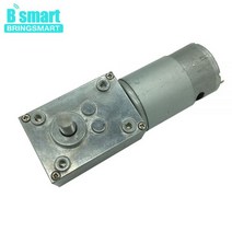 저속 모터 속도 조절 소형 진동 미니 웜 자동 잠금 기어박스 감속기, 24V 160rpm, package D