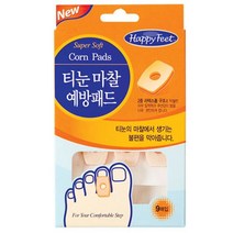 엄지 새끼 발가락 티눈 통증 마찰 패드, 단품