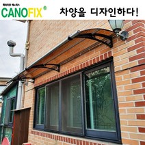캐노픽스 650x3500 비가림시설 차양설치 캐노피 현관 렉산 지붕 폴리카보네이트 플라스틱 전원주택 테라스 가림막 데크 폭설 넥산시공 빗물받이 처마 비가림막 창문 비막이 농막 채양, 브라운, 검정, 직결피쓰