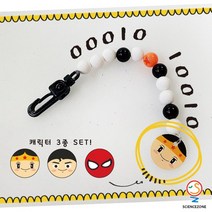 사이언스존 [렛츠언플러그드-이진수 비즈아트 1인용] SW AI교육 과학실험키트 학습교구세트