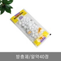 방충제 옷장방충제 서랍방충제 좀약 방향제 1PK 40개., 상세페이지 참조