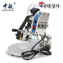 인자기 날짜인쇄기 날짜찍는기계 날짜마킹기 소비기한 제조일 수동날인기, 기본