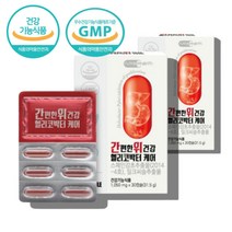 스페인 감초추출물 glabridin 글라브리딘 헬리코박터 밀크 씨슬 시슬 시쓸 영양제 레시틴 해조칼슘 양배추, 스페인감초추출물 밀크씨슬 30캡슐 x2박스