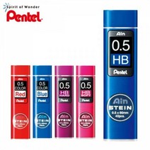 펜텔 아인슈타인 샤프심 0.2 0.3 0.4 0.5 0.6 0.7 0.9 리필심, 0.5mm-3H