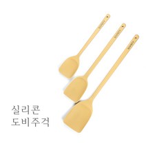 친환경 실리콘 도비 주걱 대형 업소용 식당 영업용 조리 급식 급식소 밥주걱, 대 (620mm)