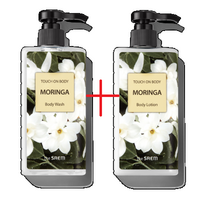 터치 온 바디 모링가 바디 워시+바디로션 300ml+300ml