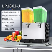 업소용 냉음료 디스펜서 2구 실린더 식당 패밀리레스토랑 카페 호텔 부페 탄산 매실 식혜 쥬스냉각기, 07(단냉)18L2기통LP18X2-J
