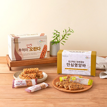 우리쌀 오란다 전통과자 바삭바삭 촉촉 쌀조청 영양바 20개입(1box), 안심 영양바 20개