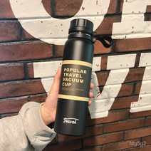 MBH 서모 컵 스포츠 남자 대용량 주전자 물 컵 휴대용 학생304높은 색상 값1000ml컵, 850밀리리터/블랙 차 파티션으로