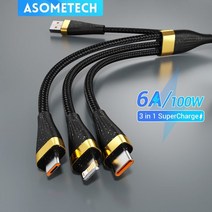 부하기 ASOMETECH3 인 1 USB 충전 케이블 6A 100W 화웨이아너 휴대용 마이크로 c형 아이폰 14 삼성용, 1.125m, 1.1 25M