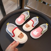 C AS9 버전1 토끼 곰 슬립온 130-180mm 수입아기신발 아동화 여아 남아 슈즈