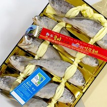 법성포 영광 어사굴비 선물세트 10미 국내산 참조기 천일염 구이용 추석 설날 명절, 어사굴비7호선물세트
