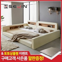밀리언 가드 패밀리침대+본넬매트리스SS+SS, 모카그레이