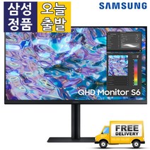 삼성전자 LS27B610EQKXKR 27인치 QHD IPS 베젤리스 피벗 모니터