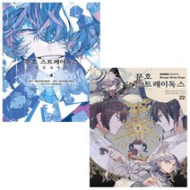 코믹 문호 스트레이독스 BEAST 4 + 문호 스트레이독스 22 (전2권) - 노엔 코믹스 - 영상출판미디어