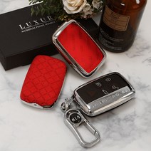 포원 디스커버리 이보크 벨라 재규어 5버튼 샤무드 스마트키 하드 케이스 키홀더 키링 악세사리, 03_브라운