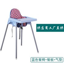 아기 원목 식당 식탁 이유식 신생아 하이체어 의자 IKEA 유아용 Andillo, 파란색 식탁 의자 + 식탁 + 빨간색과 파란색 에
