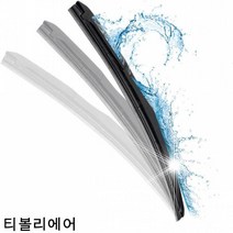 티볼리에어 와이퍼 퍼펙트샷 24인치＋16인치 세트/트럭와이퍼/자동차와이퍼/와이퍼/전용와이퍼/차량용와이퍼/관절와이퍼/고무와이퍼