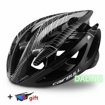 에그헬멧 방탄모 자전거 안전모 휴대용 킥보드 고글 헬멧 안경이 달린 전문 도로 산악 초경량 DH M, 하얀색, 엘58-62CM